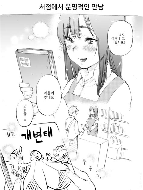 ronna 이 작가 트위터나 픽시브 있나요~~ㅠㅠ .